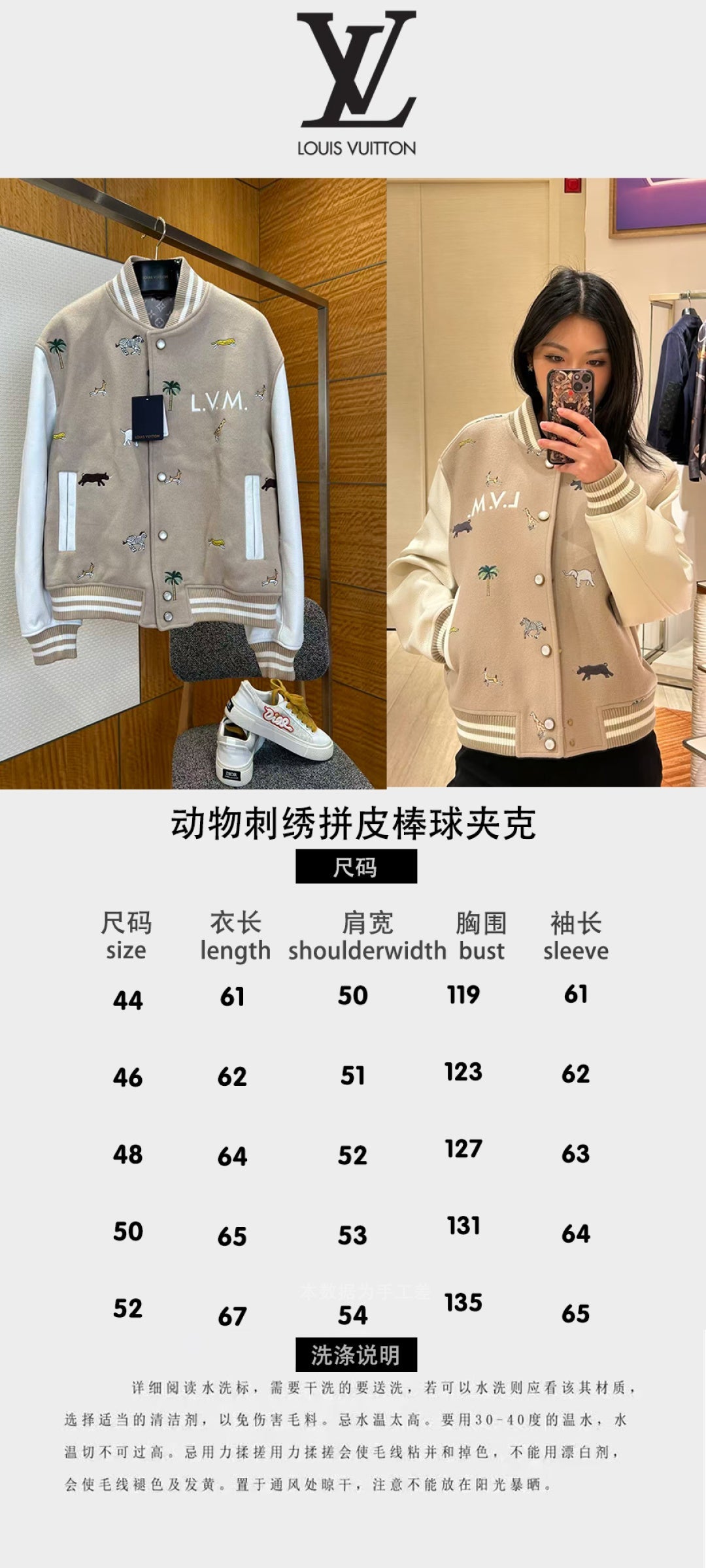 High-End Custom Jacket - 406