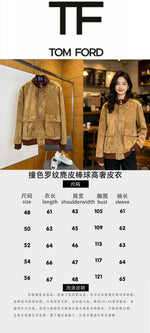 High-End Custom Jacket - 047