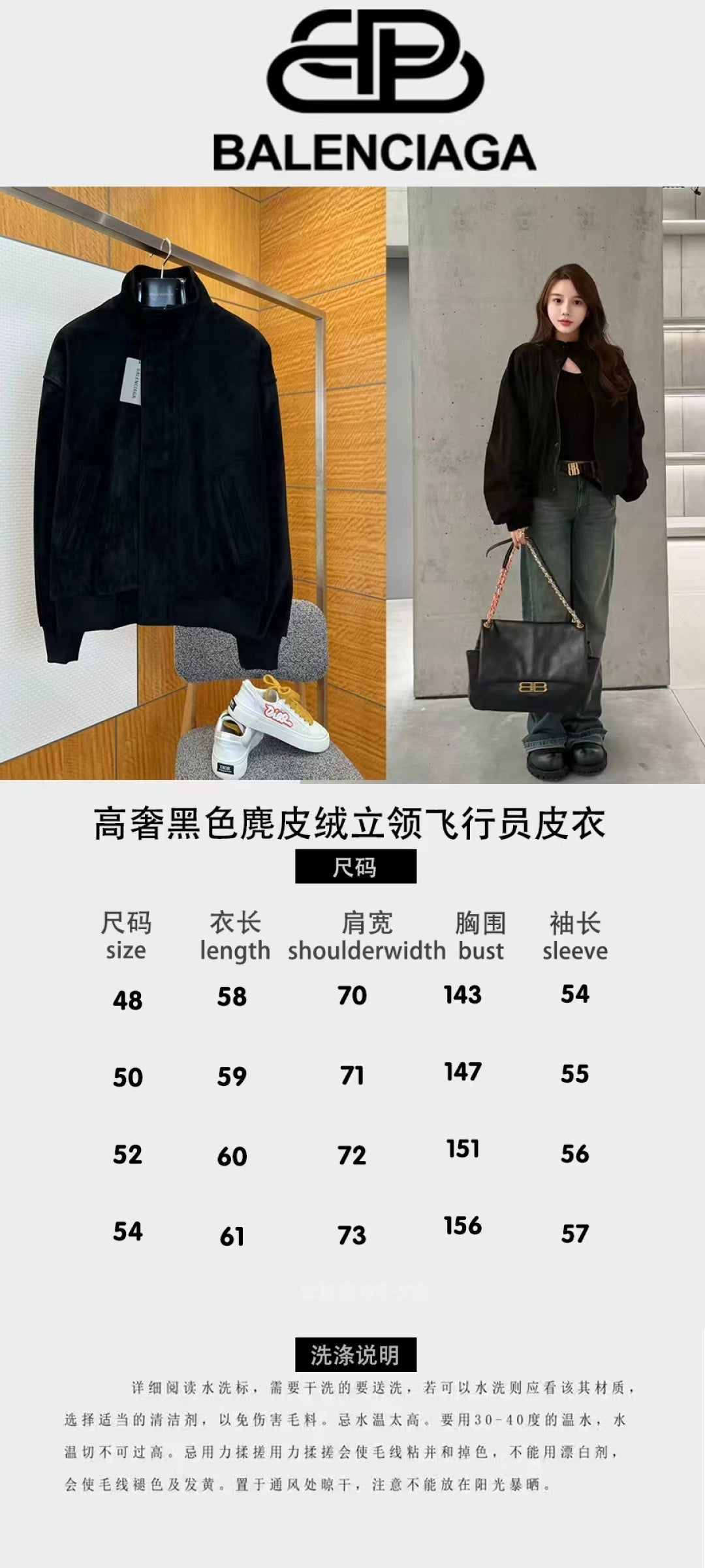 High-End Custom Jacket - 509