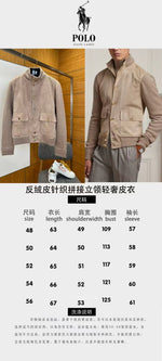 High-End Custom Jacket - 413