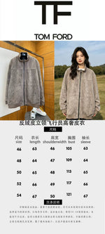 High-End Custom Jacket - 414
