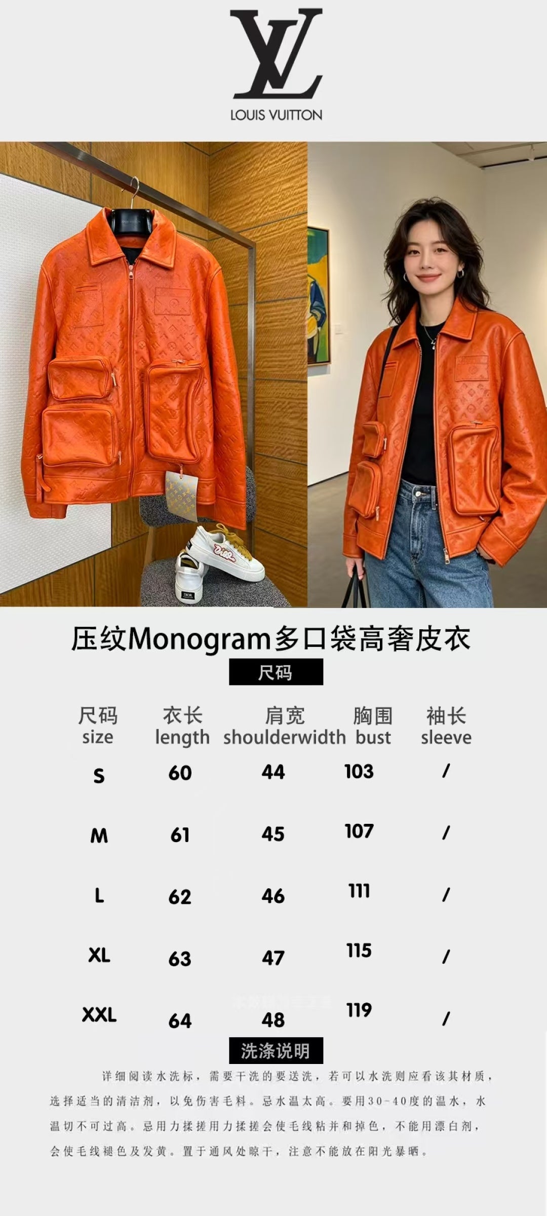 High-End Custom Jacket - 513