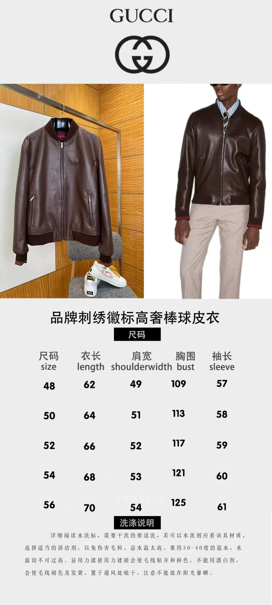 High-End Custom Jacket - 512