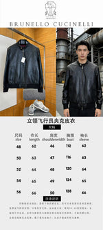 High-End Custom Jacket - 041