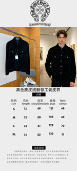 High-End Custom Jacket - 445