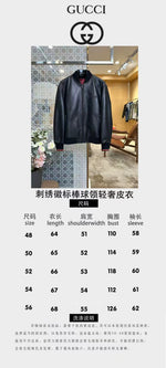 High-End Custom Jacket - 400