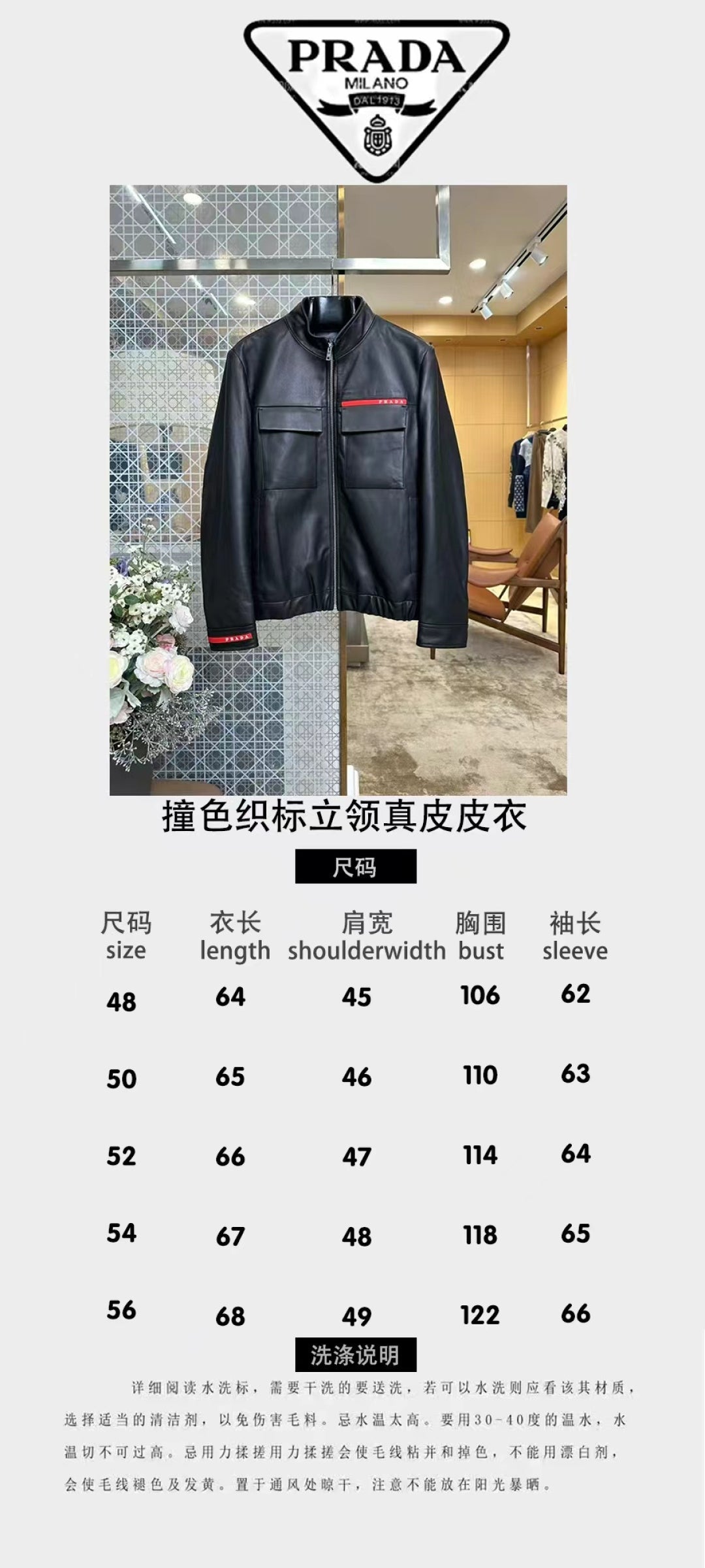 High-End Custom Jacket - 394