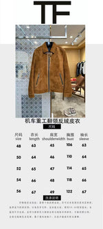 High-End Custom Jacket - 388