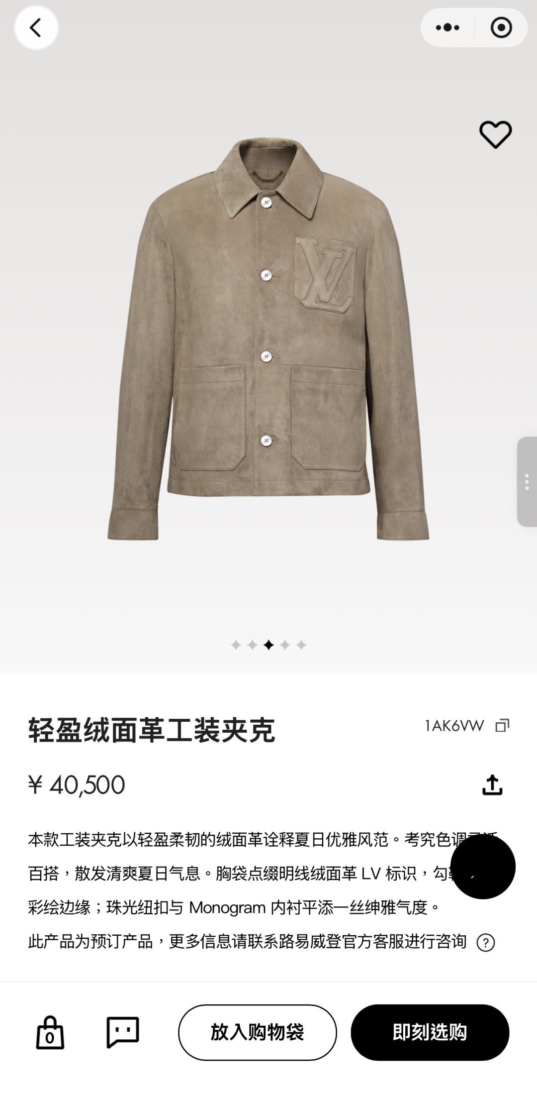 High-End Custom Jacket - 084