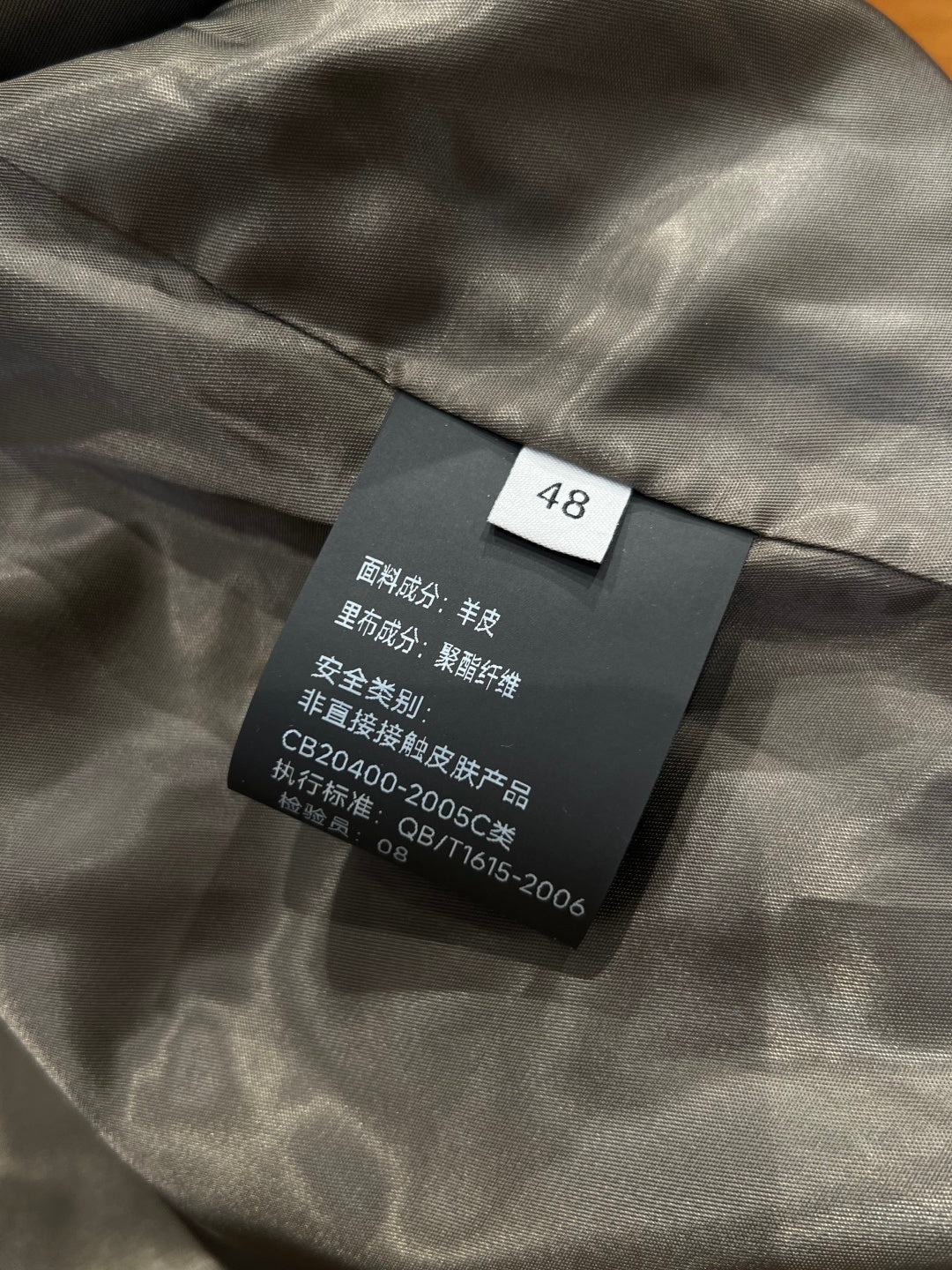 High-End Custom Jacket - 062