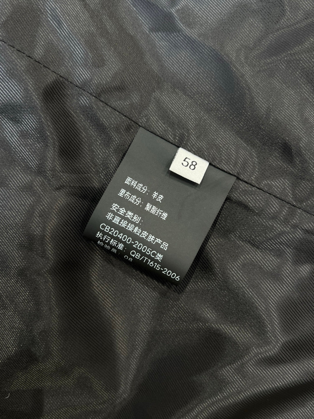 High-End Custom Jacket - 061