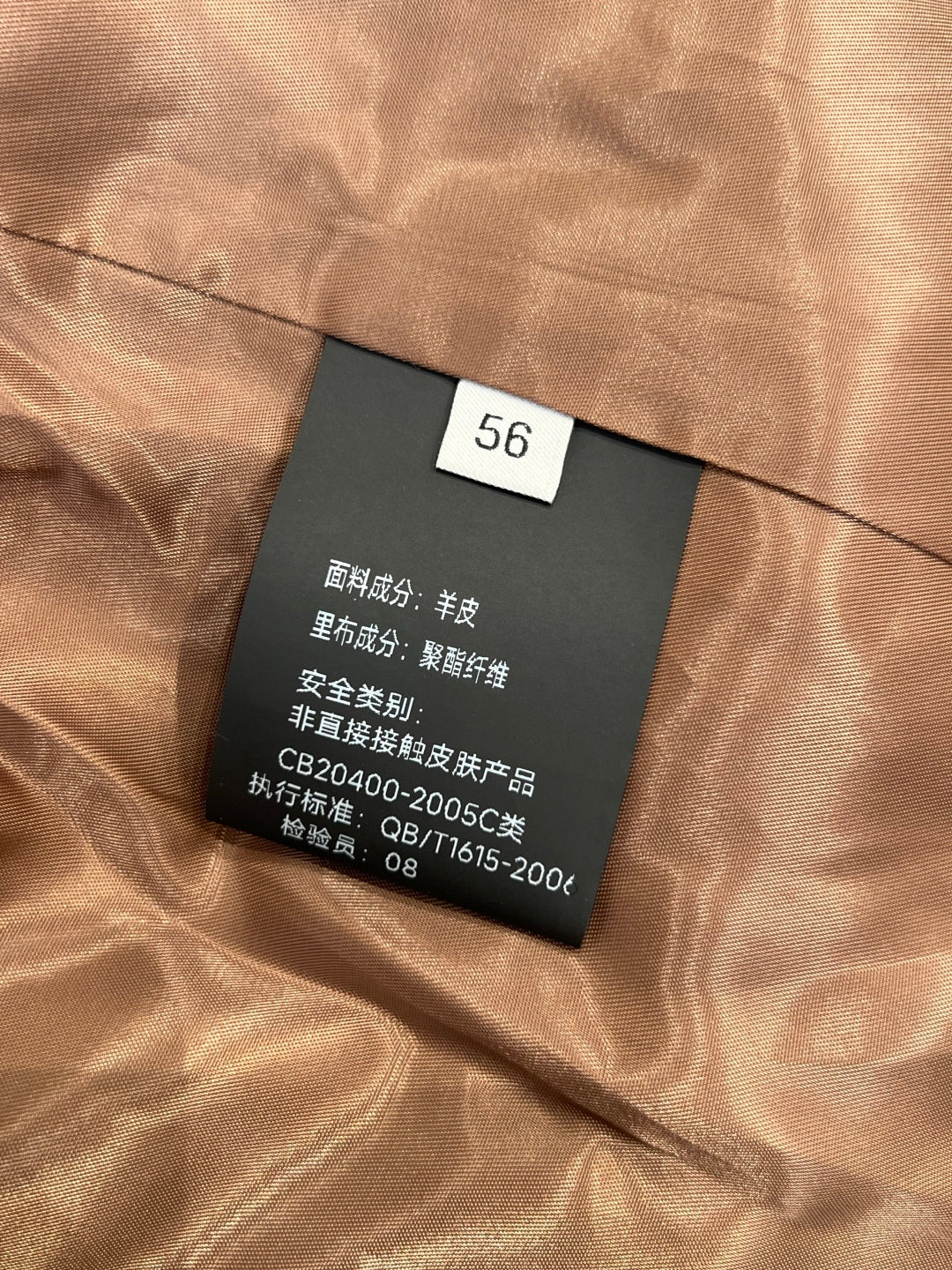 High-End Custom Jacket - 403