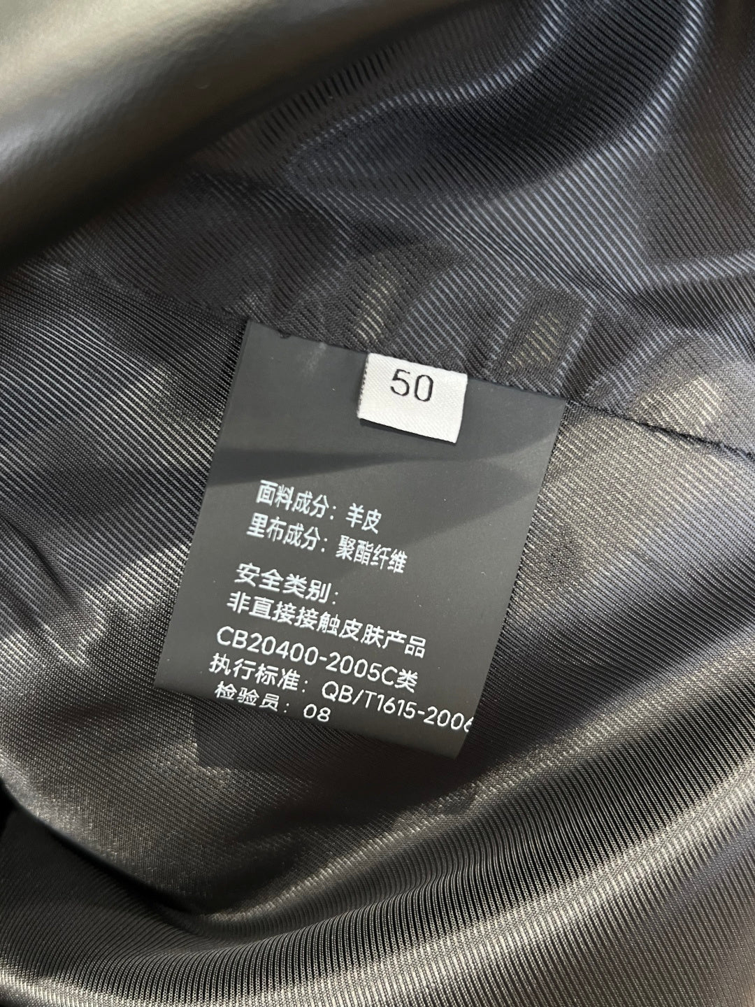 High-End Custom Jacket - 439