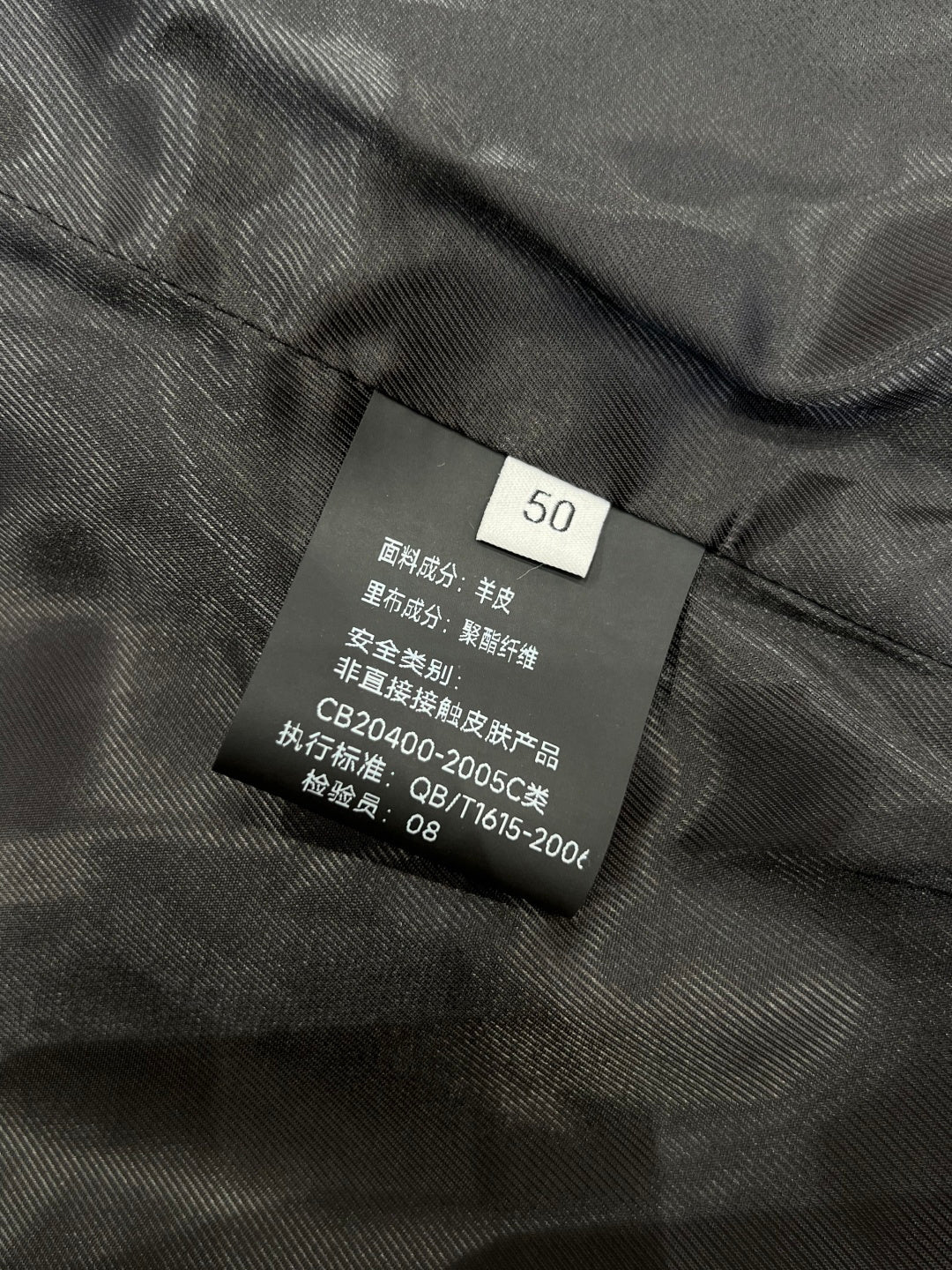 High-End Custom Jacket - 039