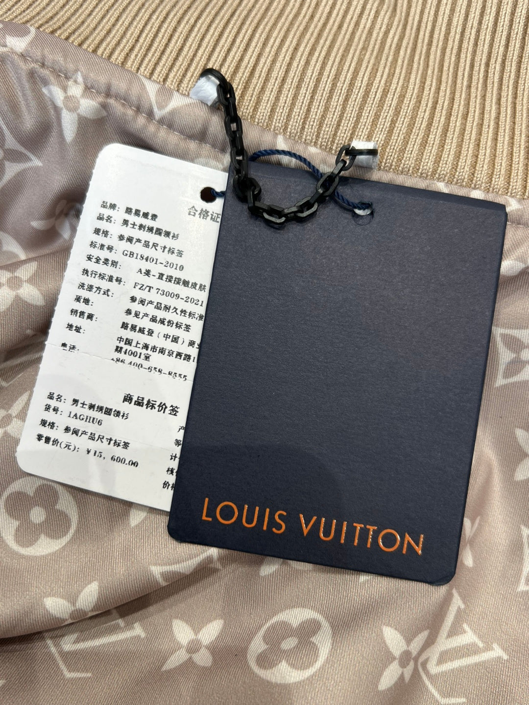 High-End Custom Jacket - 406