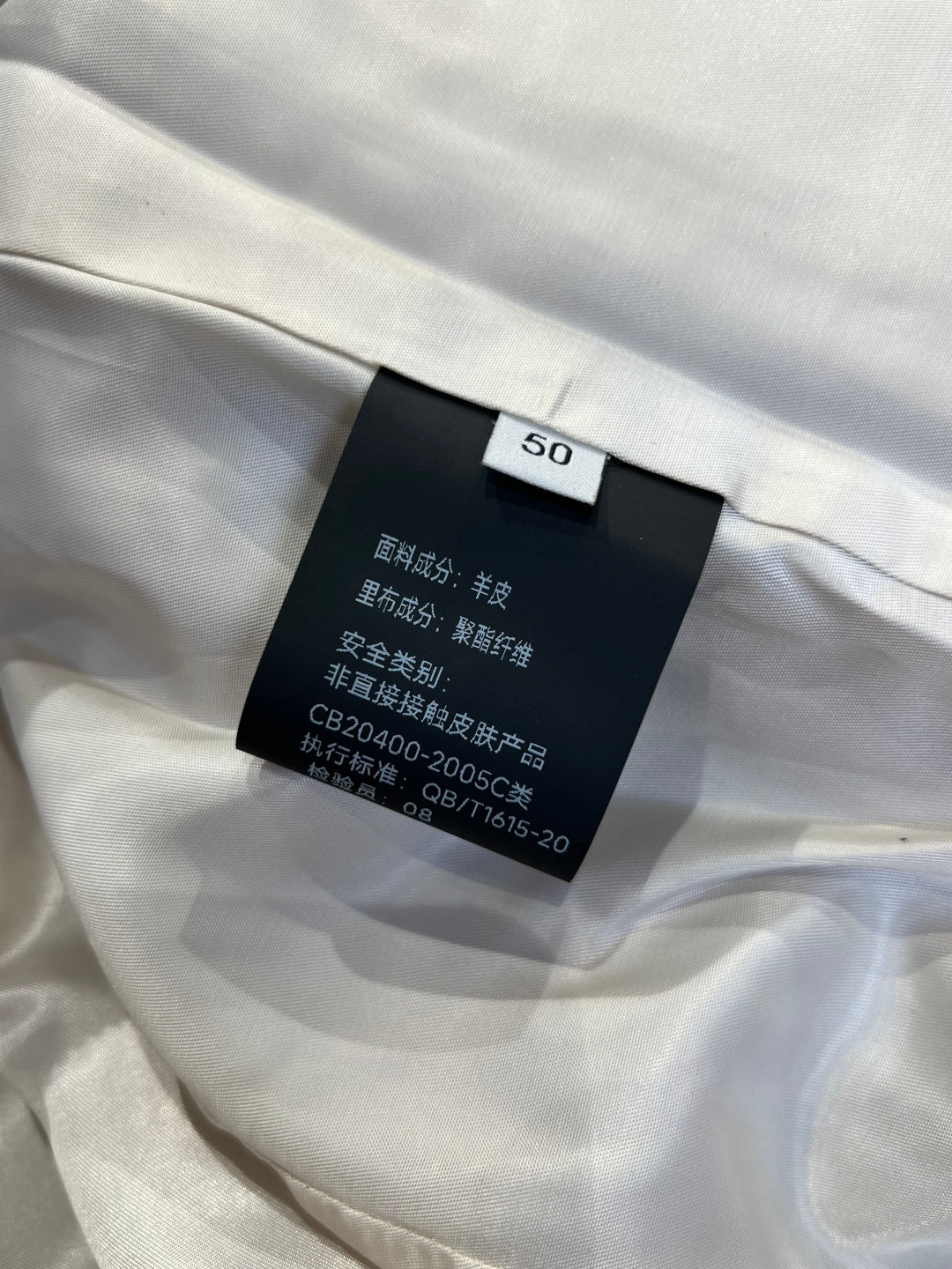 High-End Custom Jacket - 056