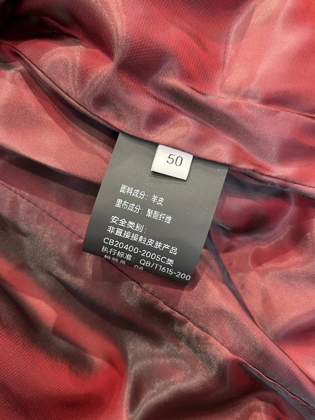 High-End Custom Jacket - 055