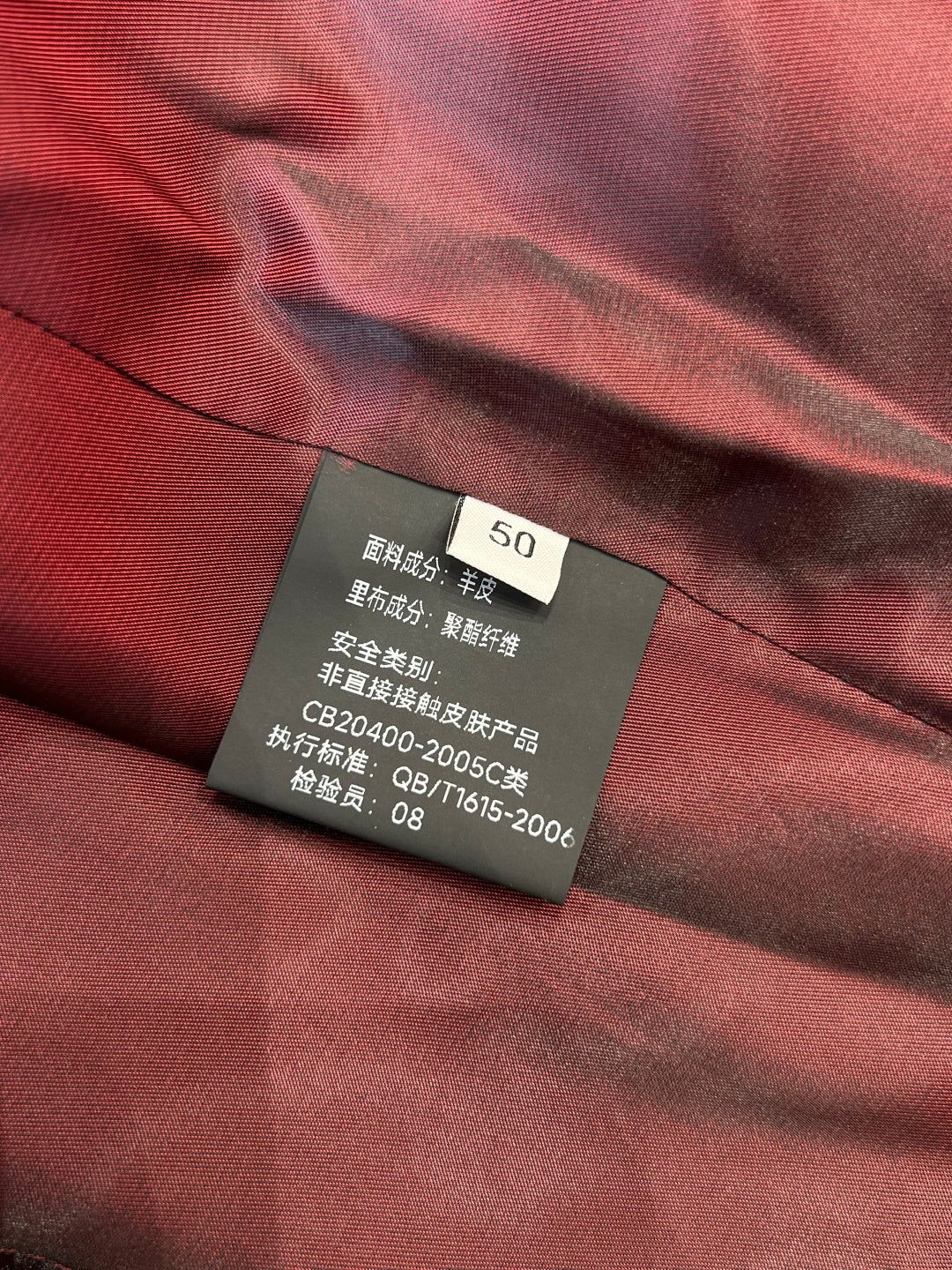 High-End Custom Jacket - 054