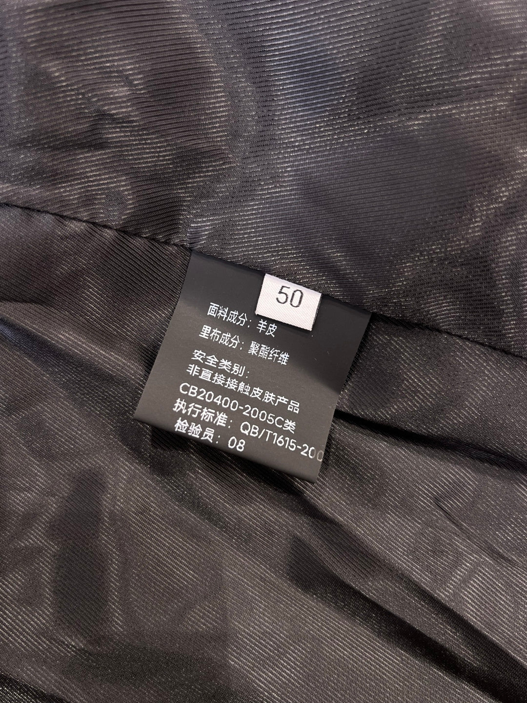 High-End Custom Jacket - 052