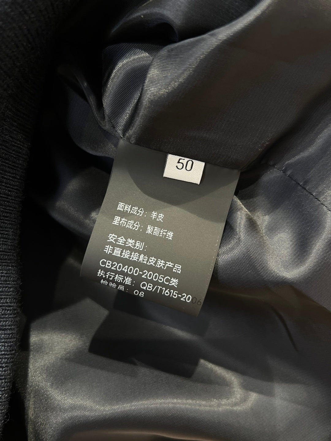 High-End Custom Jacket - 051