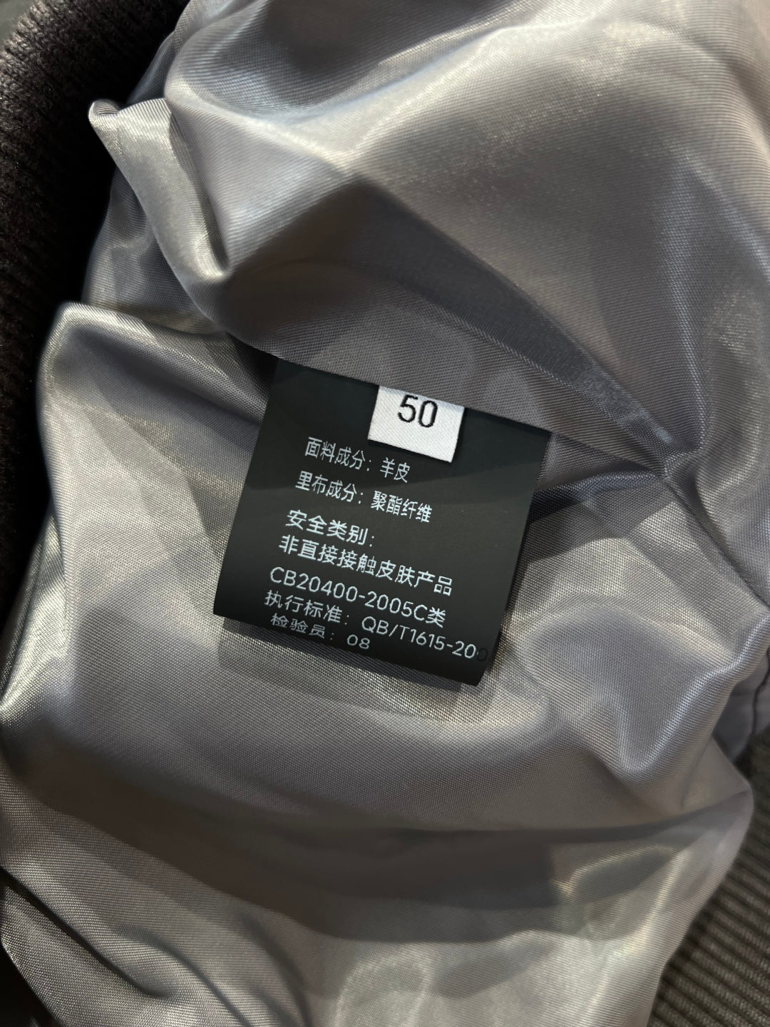 High-End Custom Jacket - 050