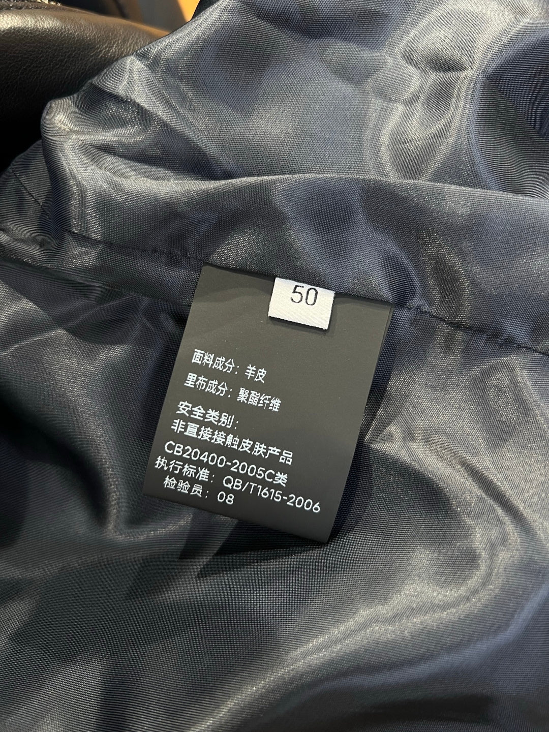 High-End Custom Jacket - 049