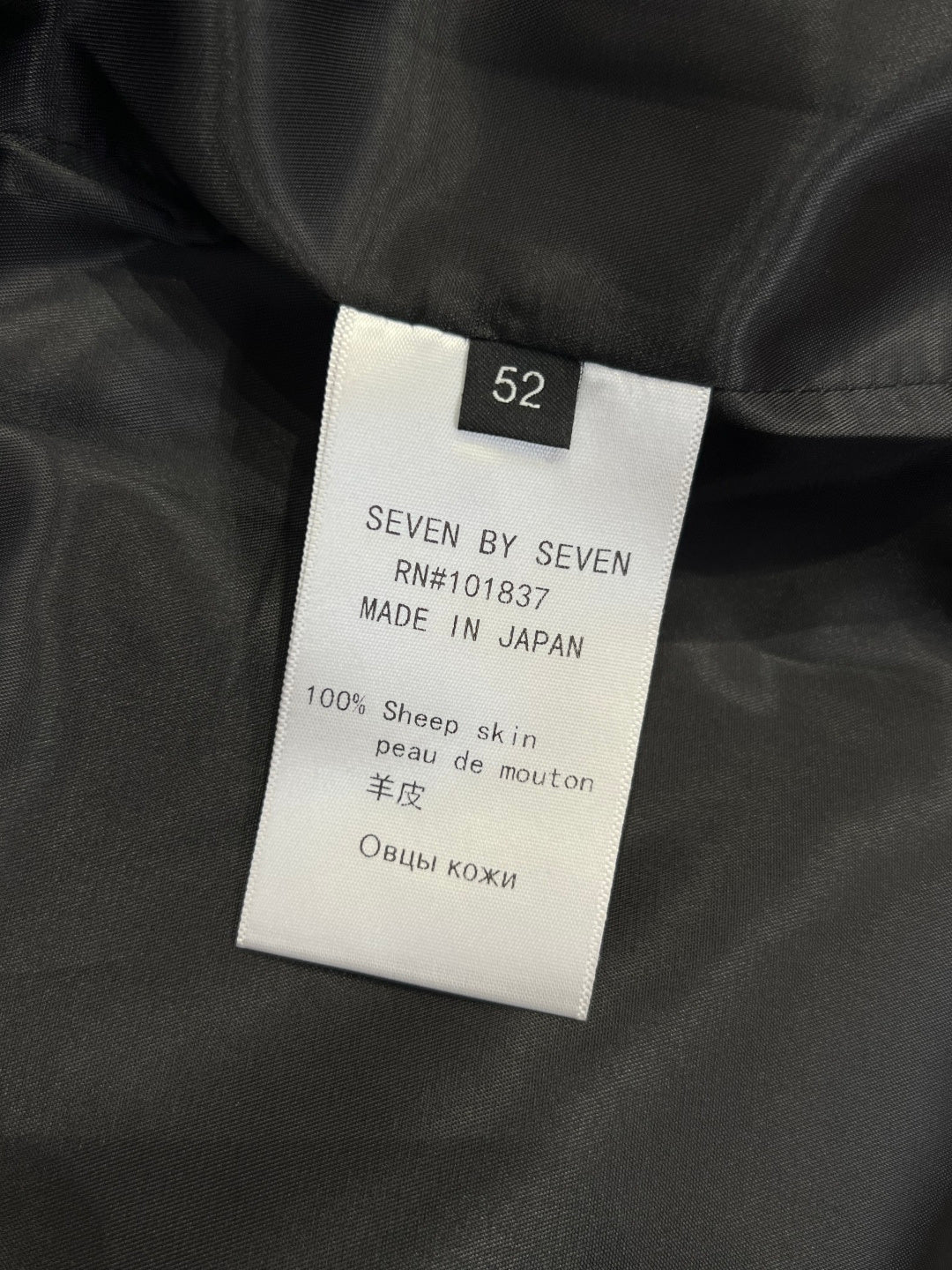 High-End Custom Jacket - 045