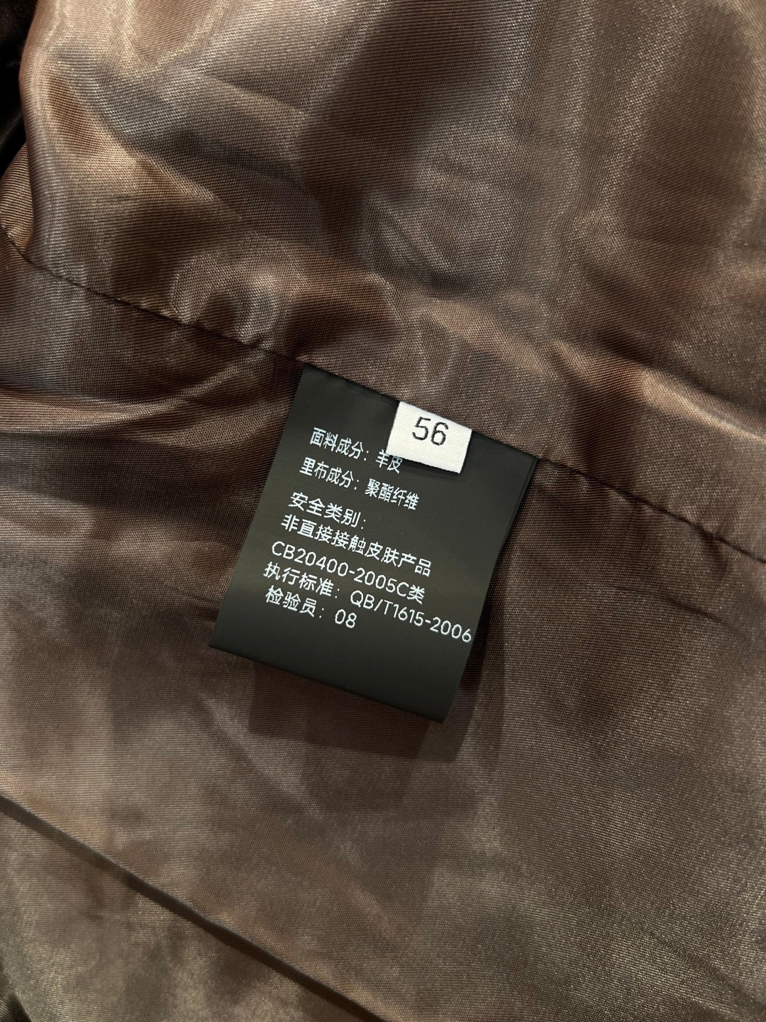 High-End Custom Jacket - 407
