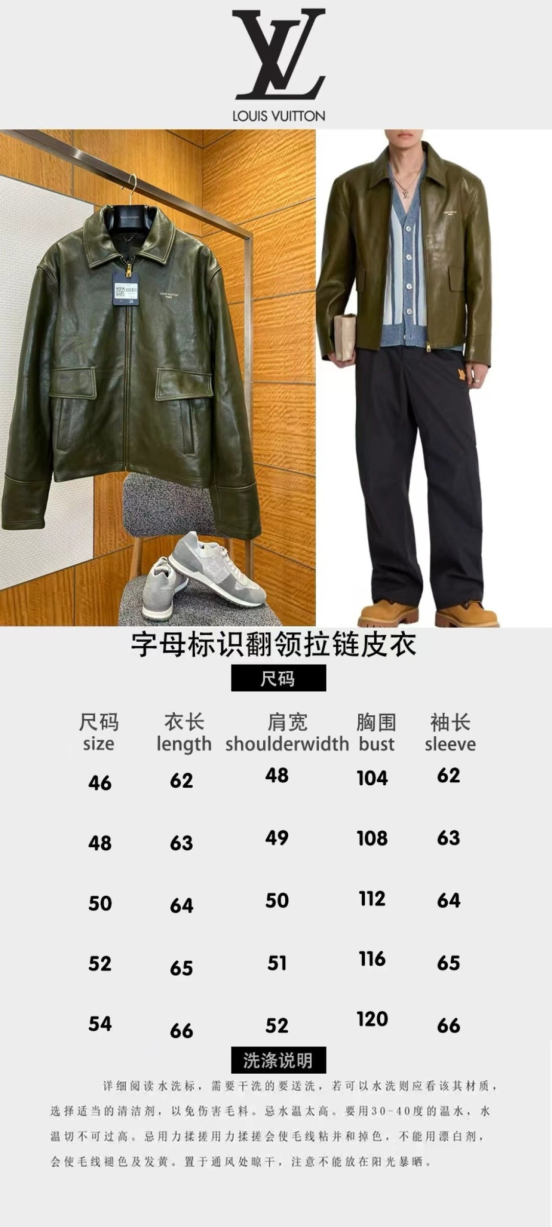 High-End Custom Jacket - 410