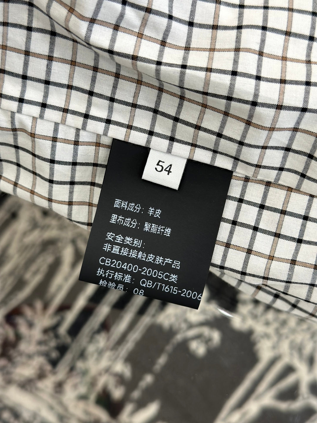 High-End Custom Jacket - 397