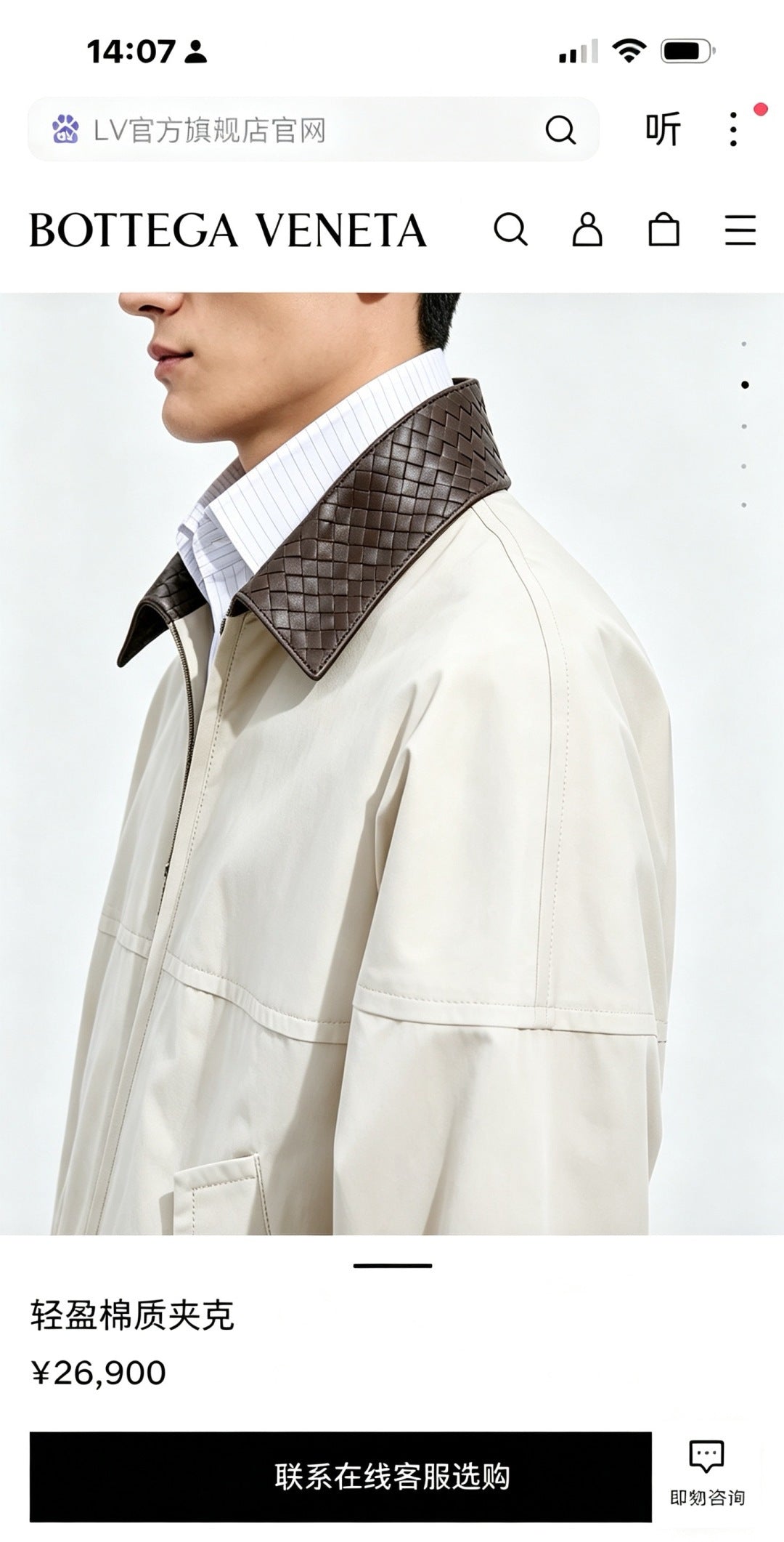 High-End Custom Jacket - 396
