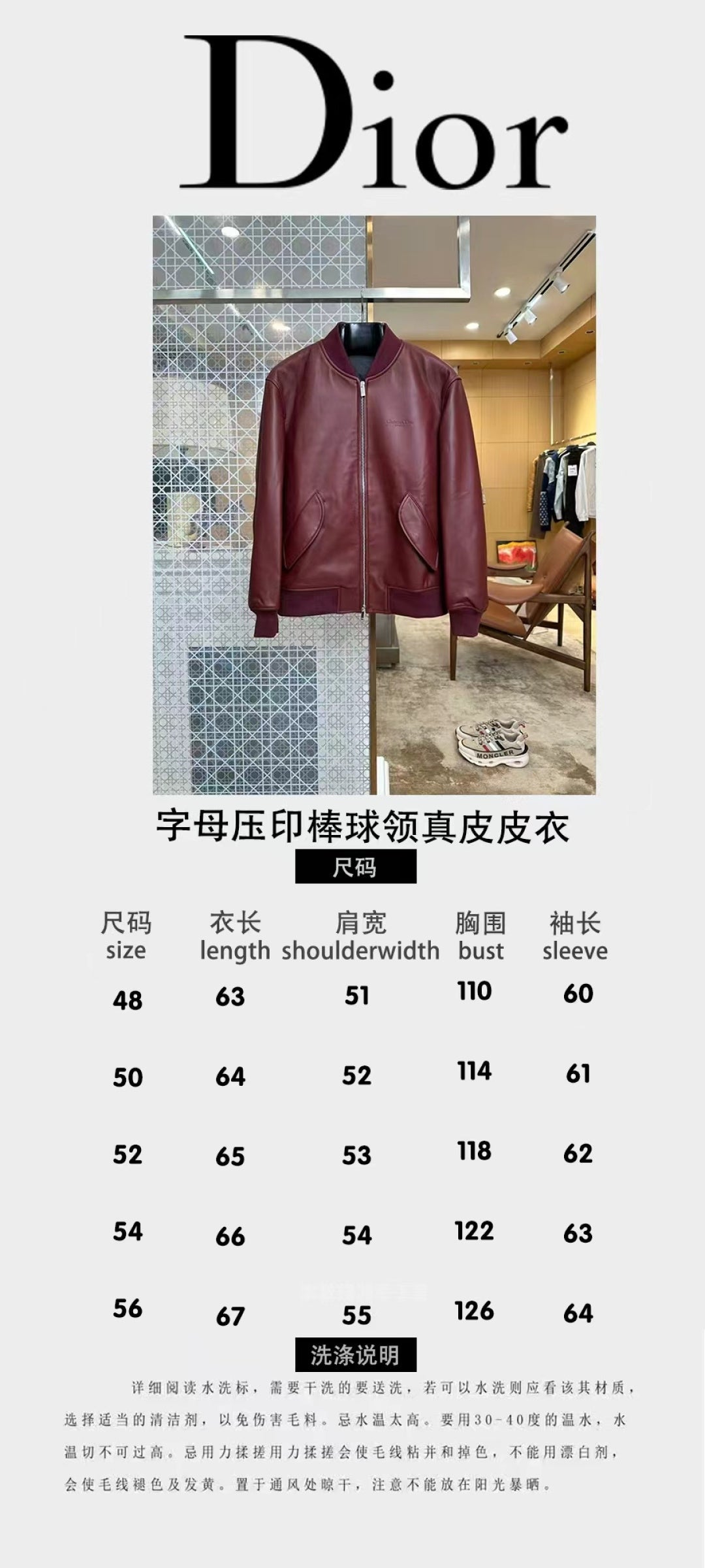 High-End Custom Jacket - 090