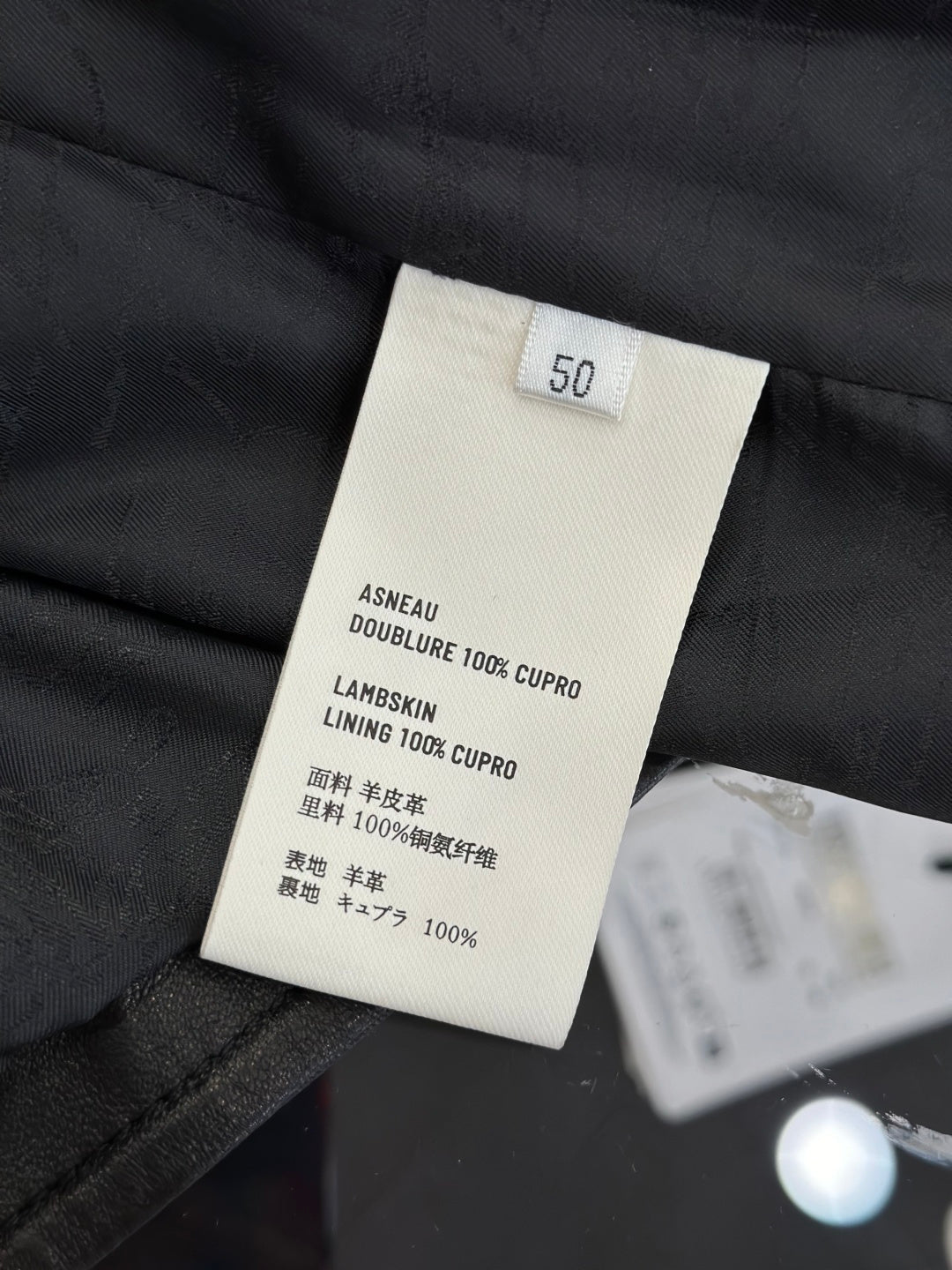 High-End Custom Jacket - 081