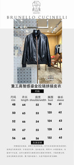 High-End Custom Jacket - 082