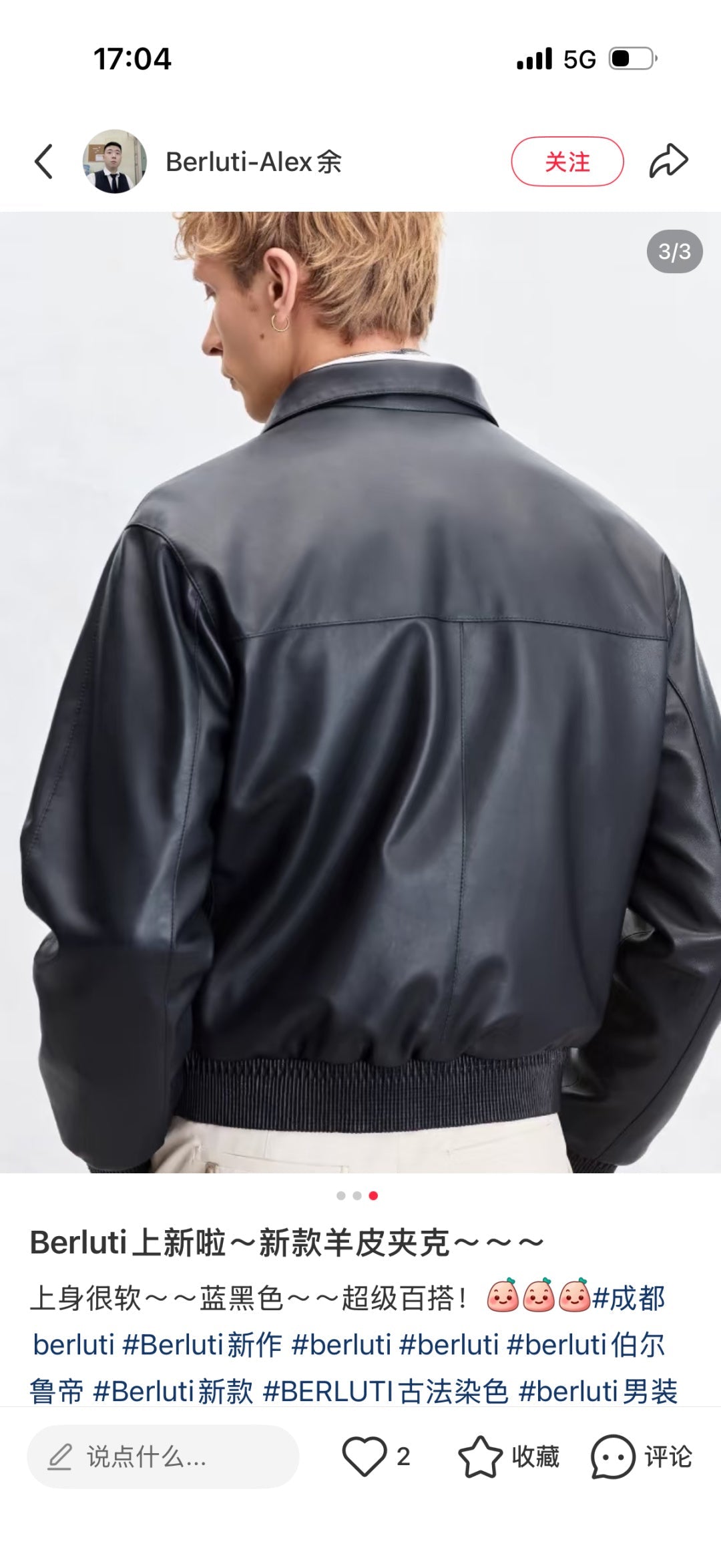 High-End Custom Jacket - 082