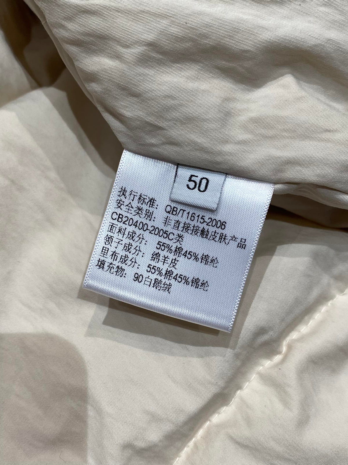 High-End Custom Jacket - 427