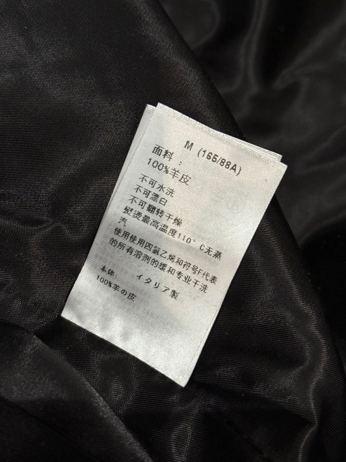 High-End Custom Jacket - 077