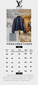 High-End Custom Jacket - 083