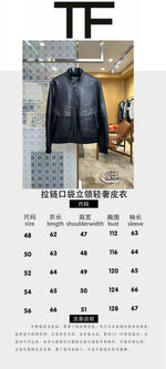 High-End Custom Jacket - 092