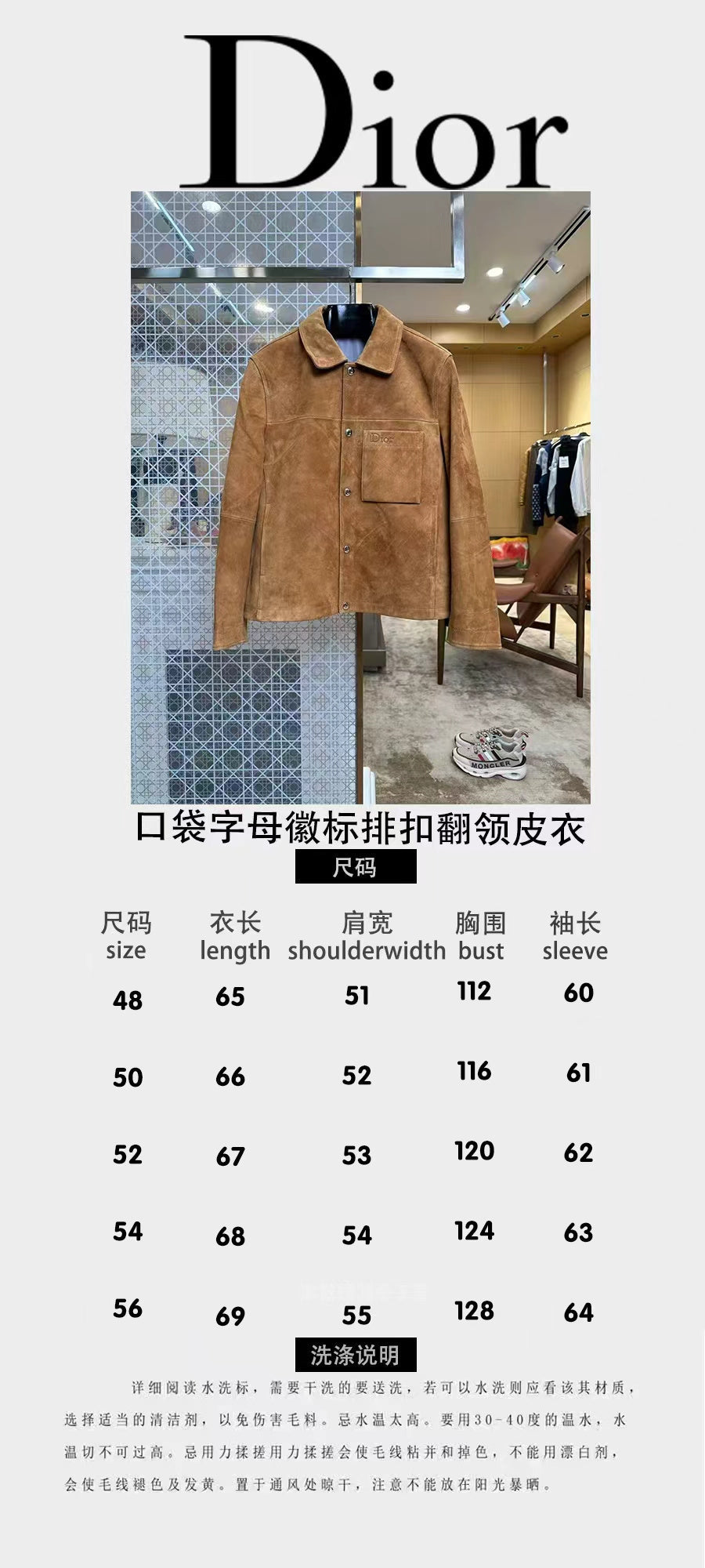 High-End Custom Jacket - 091