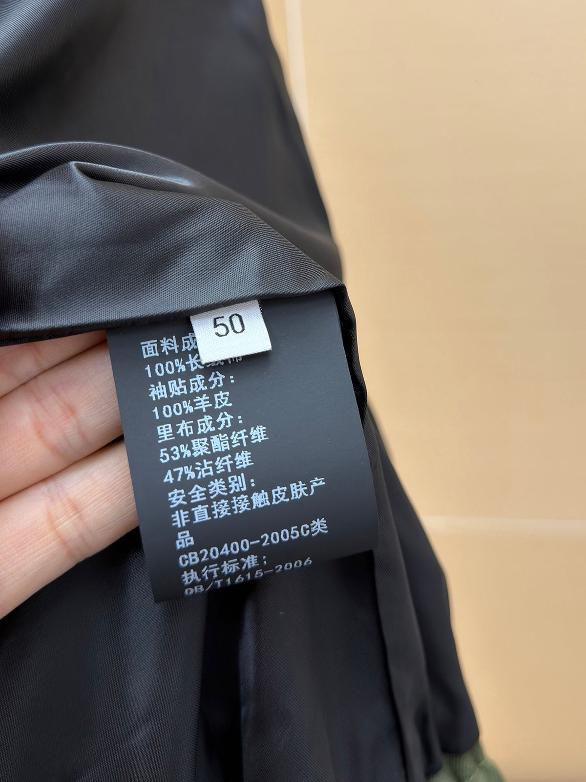 High-End Custom Jacket - 279