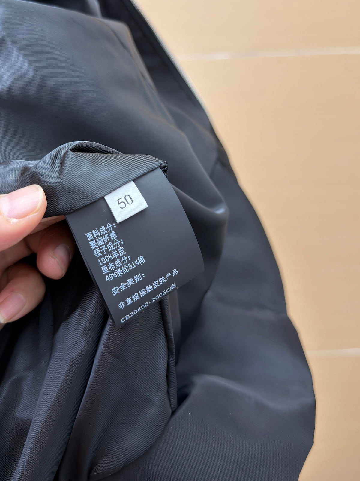 High-End Custom Jacket - 212