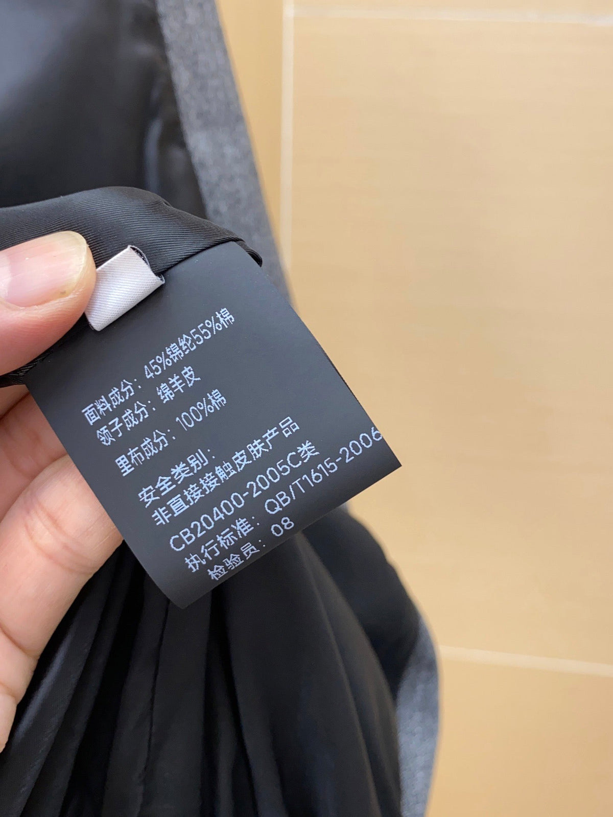 High-End Custom Jacket - 105