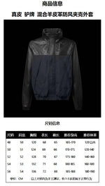 High-End Custom Jacket - 164