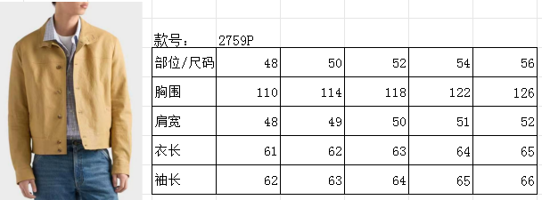 High-End Custom Jacket - 369