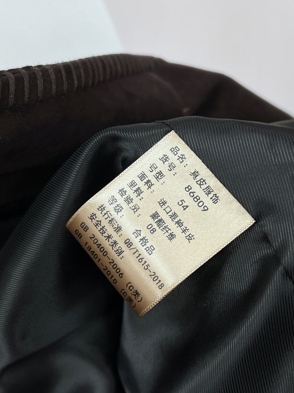 High-End Custom Jacket - 681