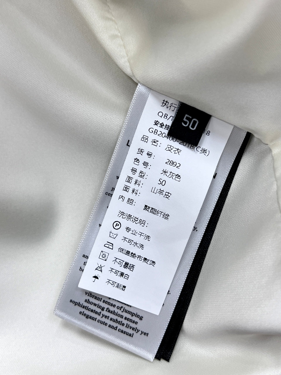 High-End Custom Jacket - 683