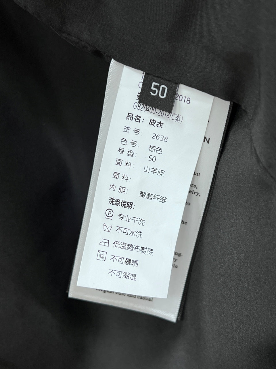 High-End Custom Jacket - 673
